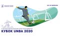 28-29 березня 2020 року в місті Києві відбудеться Національний футбольний турнір серед адвокатів України «Кубок UNBA 2020»