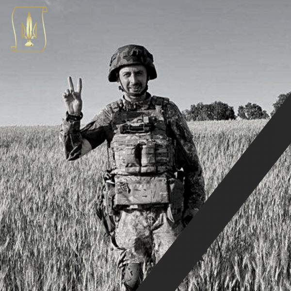 Пам’яті загиблого захисника України адвоката Дмитра Антоненка