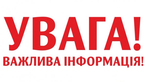 Порушення прав та гарантій адвокатської діяльності відбулось 09.01.25 у приміщенні ВЛК Шевченківскього РТЦК та СП