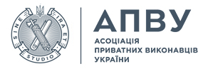 06.07.2018 року відбулася науково практична конференція на тему: "Взаємодія приватного виконавця з органами судочинства та державної влади під час виконання рішень"