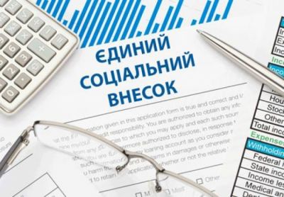 26.07 відбулася дискусія на тему: чи є справедливим обов'язок адвокатів по сплаті ЄСВ.