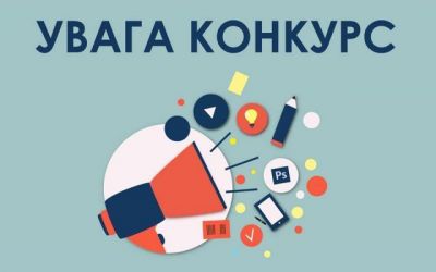 Конкурс на участь у навчальному курсі для адвокатів «Захист потерпілих від дискримінації та злочинів на ґрунті ненависті»