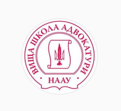 Новий порядок підвищення кваліфікації адвокатів!