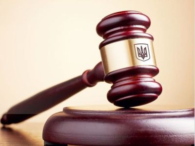Судова практика