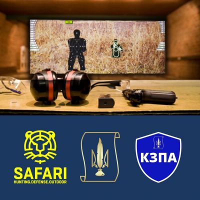 Турнір зі стрільби!