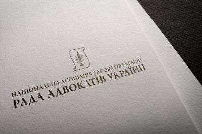 РАУ наголошує на правовій невизначеності законодавства щодо подання е-декларацій членами дисциплінарних органів адвокатури