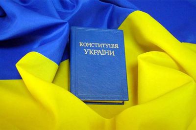 28 червня — День Конституції України