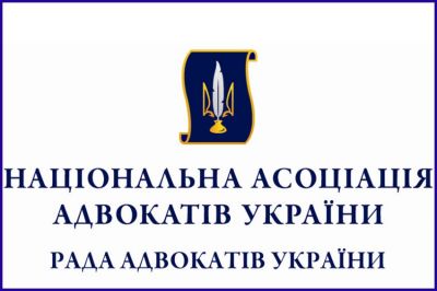 Представник адвокатів Харківської області в Раді адвокатів України здійснює особистий прийом адвокатів