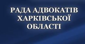 31.01.15 у м. Краматорську було проведено семінар на тему: “Окремі проблеми захисту у кримінальному провадженні”.