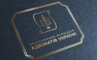 Семінар з підвищення кваліфікації адвокатів у м. Одеса