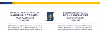 До відома осіб, бажаючіх здійснити плату за складення кваліфікаційного іспиту