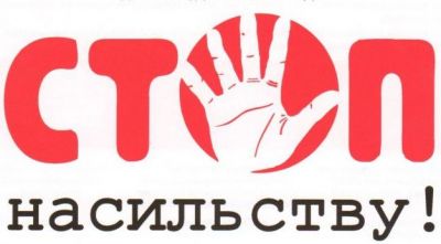 У Харкові з'являться групи оперативного реагування на факти насильства в сім'ї та інституту соціальних посередників