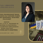 Шановні колеги 30.03.26 запрошуємо на онлайн захід (вебінар) з підвищення кваліфікації